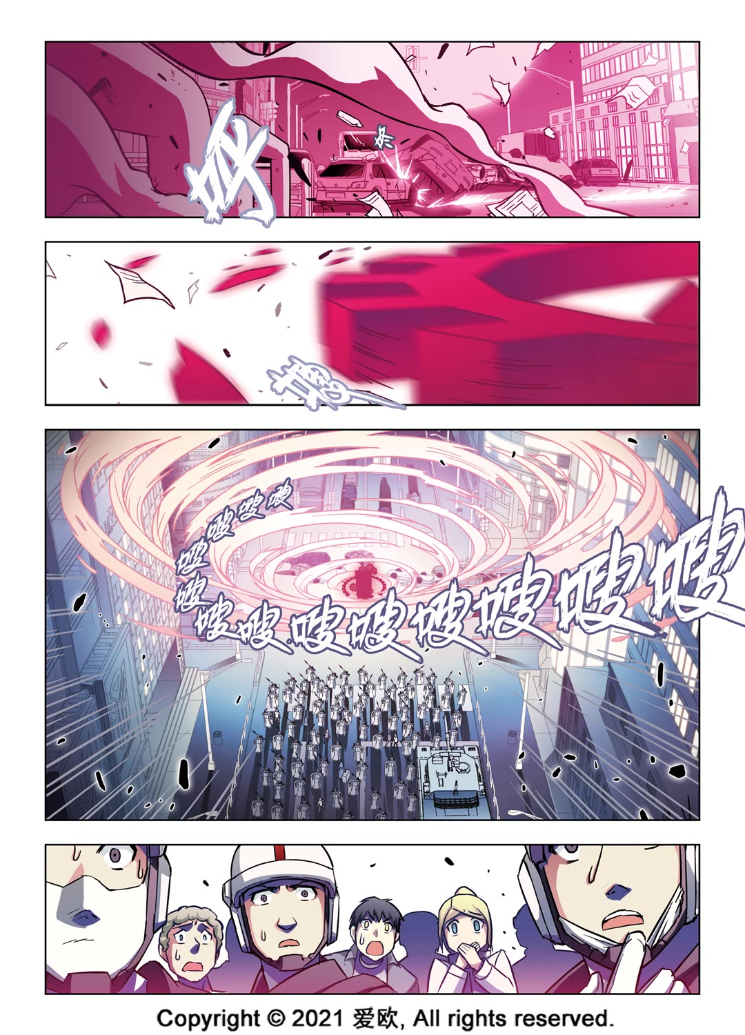 Bloodline Chapter 61 page 2 - Chapter 61: The Yell of Good