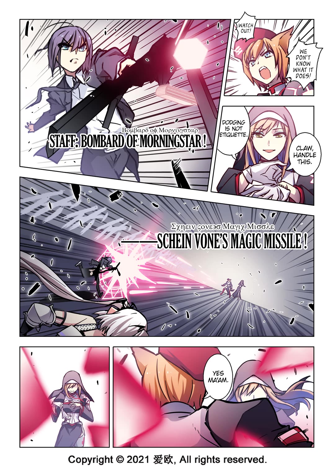 Bloodline Chapter 62 page 11 - Chapter 62: The Battle of Red Gate I