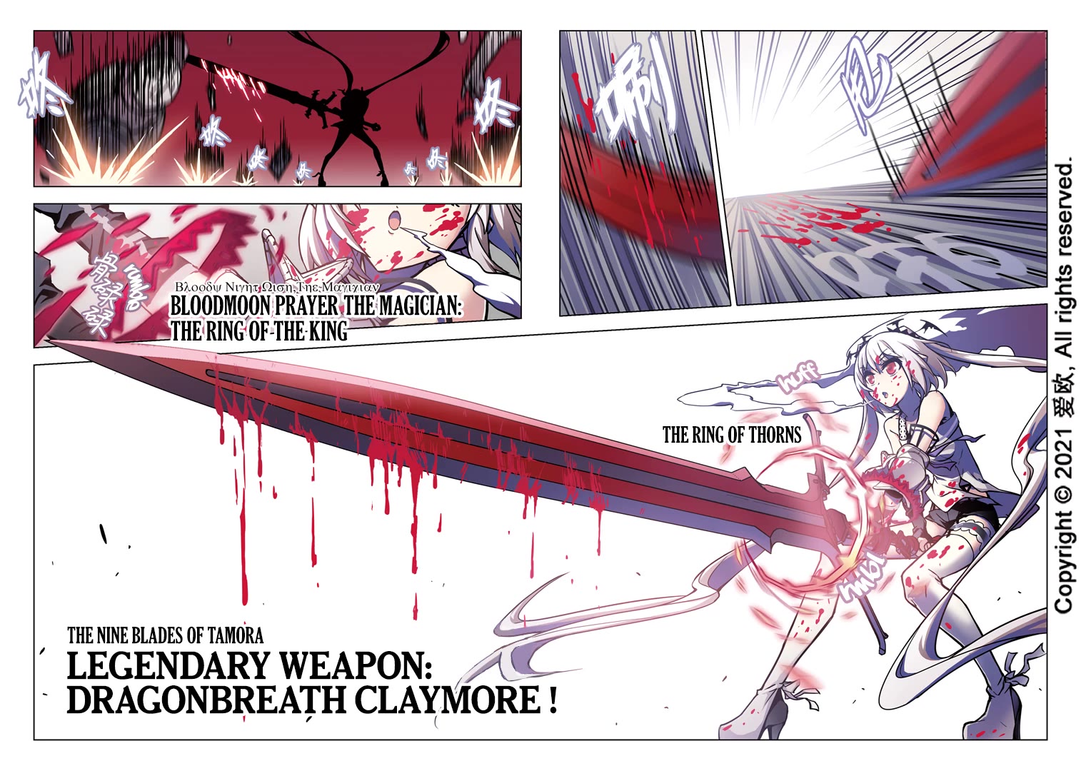 Bloodline Chapter 63 page 14 - Chapter 63: The battle of Red Gate II