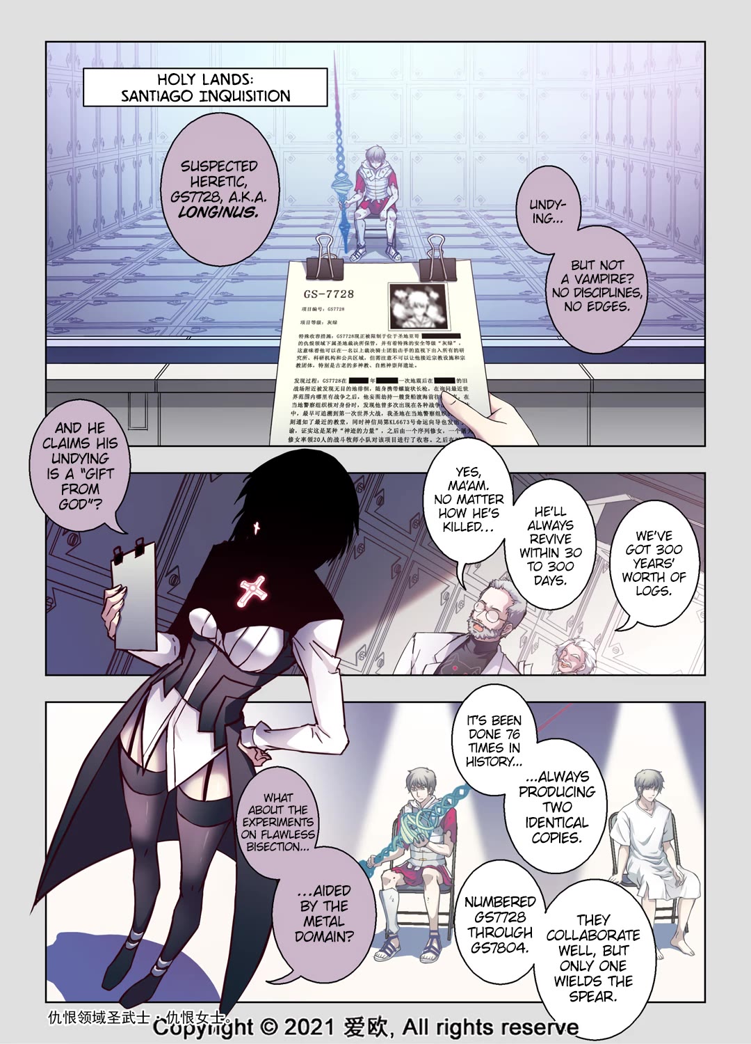 Bloodline Chapter 66 page 15 - Chapter 66: A Living Legend III --God’s Sinful Hound