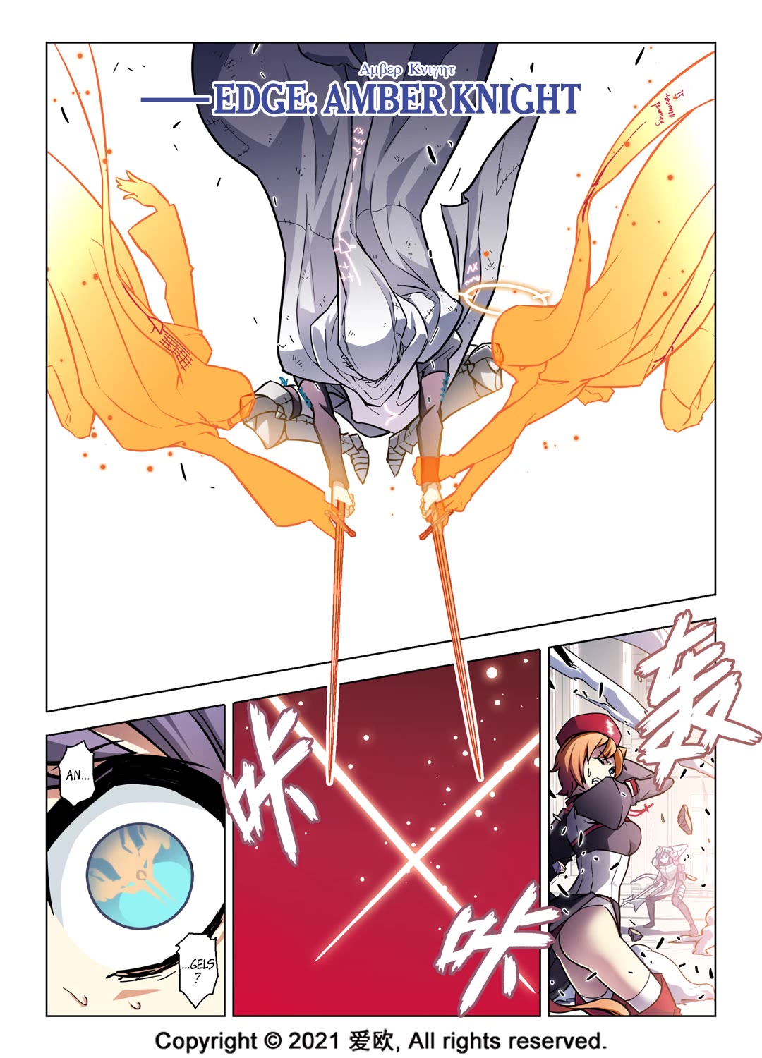Bloodline Chapter 68 page 12 - Chapter 68: The Twin Swordsmen