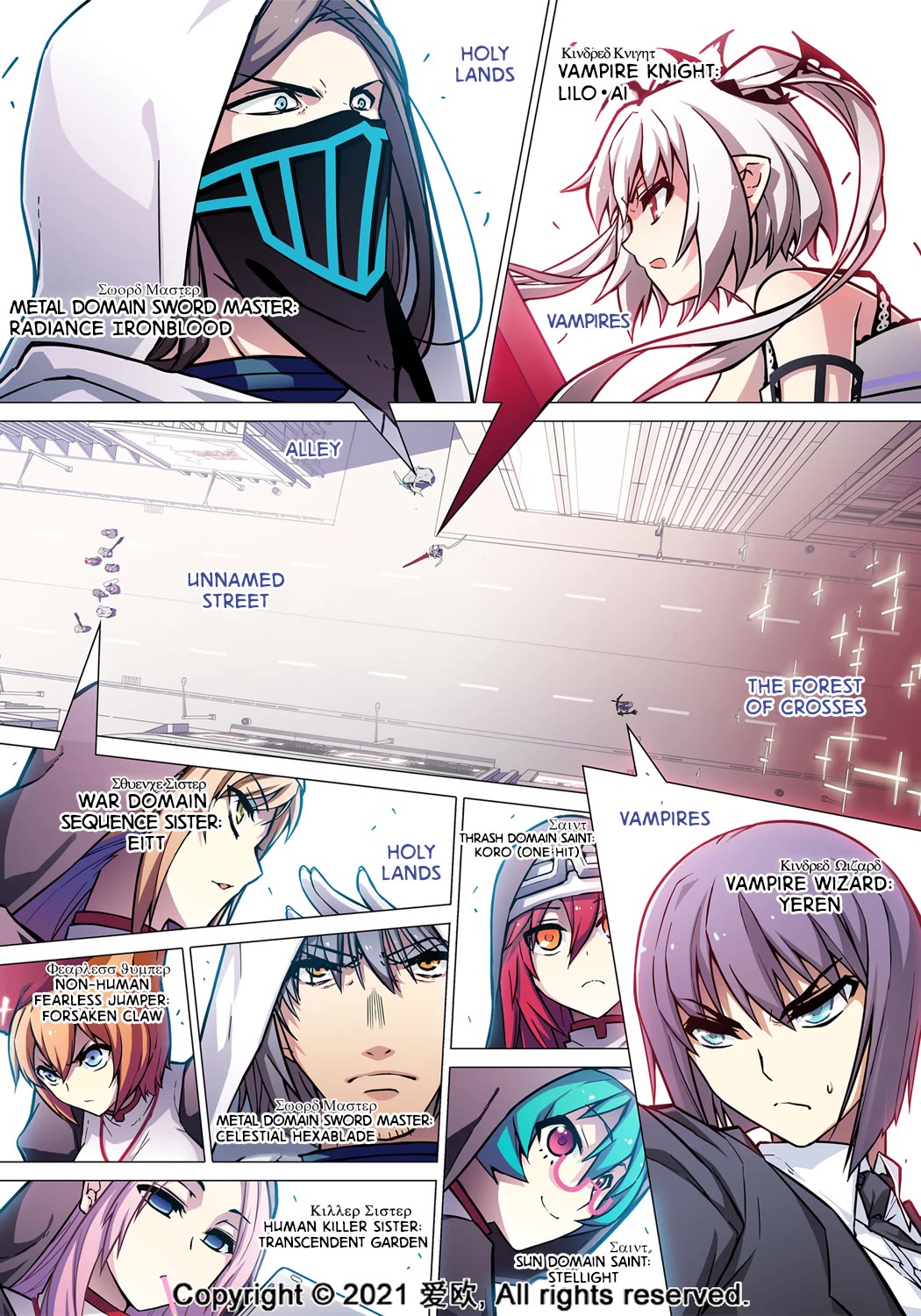 Bloodline Chapter 68 page 2 - Chapter 68: The Twin Swordsmen