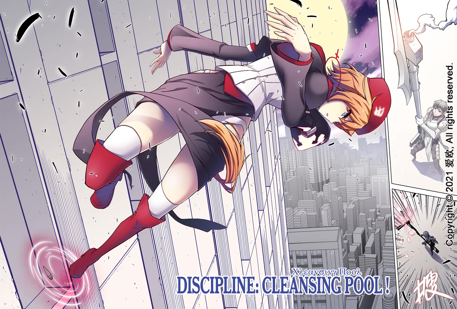 Bloodline Chapter 69 page 15 - Chapter 69: Dragonbane
