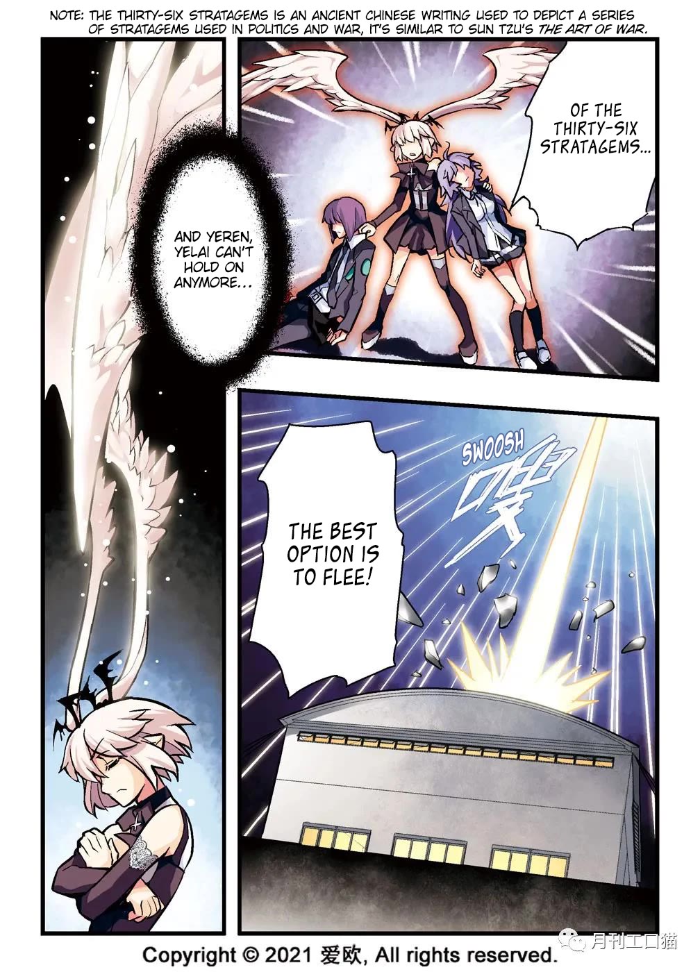 Bloodline Chapter 7 page 12 - Chapter 7: Diverging Paths