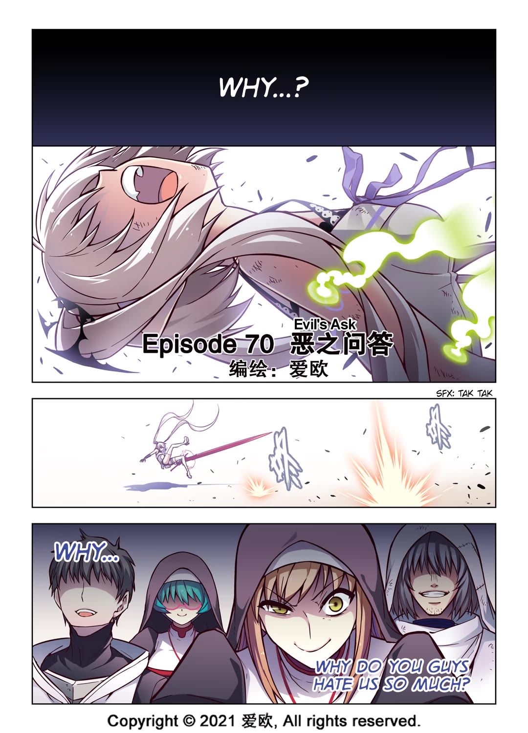 Bloodline Chapter 70 page 1 - Chapter 70: Evil's Ask