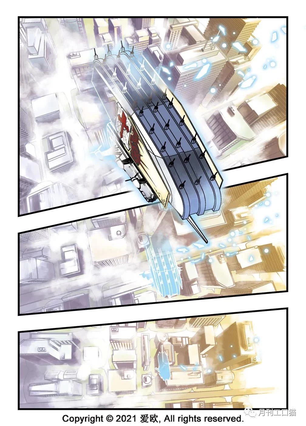 Bloodline Chapter 8 page 17 - Chapter 8: The City of Hermits