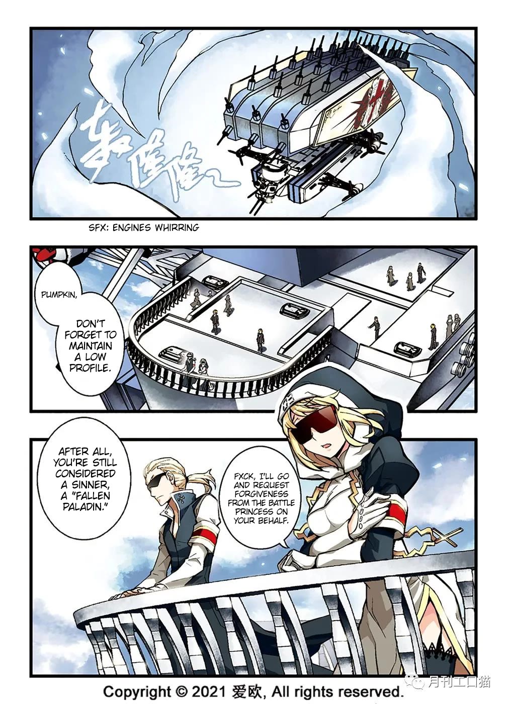 Bloodline Chapter 9 page 2 - Chapter 9: Modern Knight