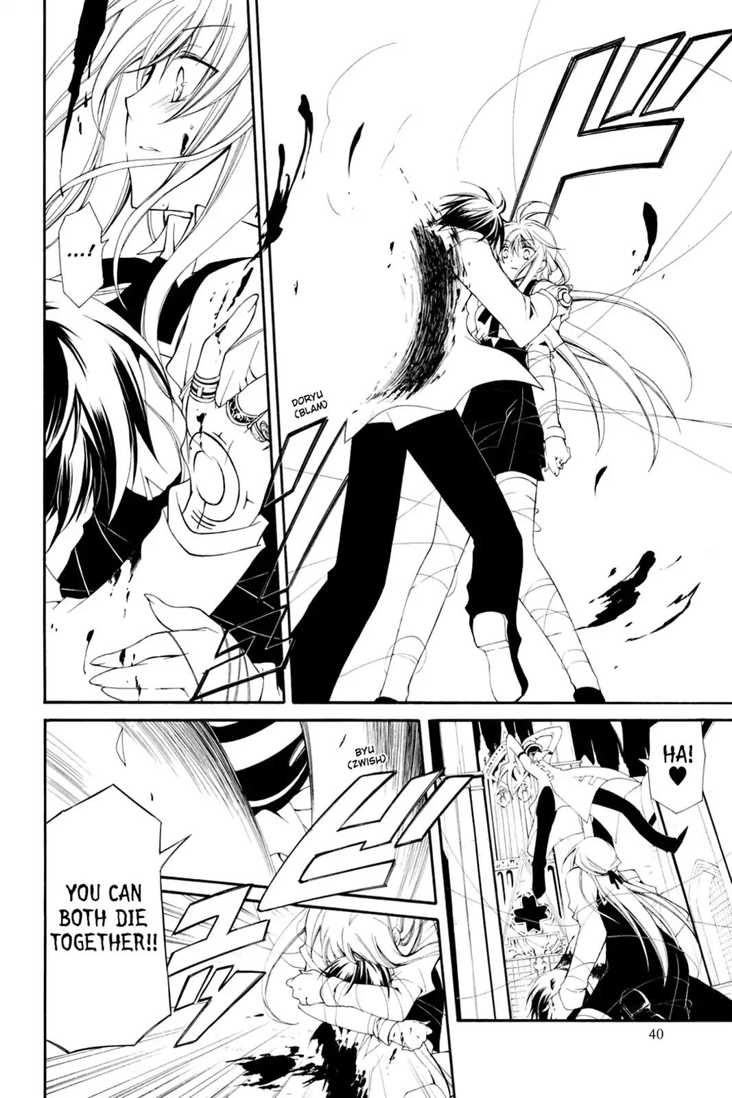 Bloody Cross Chapter 0 page 42 - Chapter 0: Vol.1 Bloody Cross