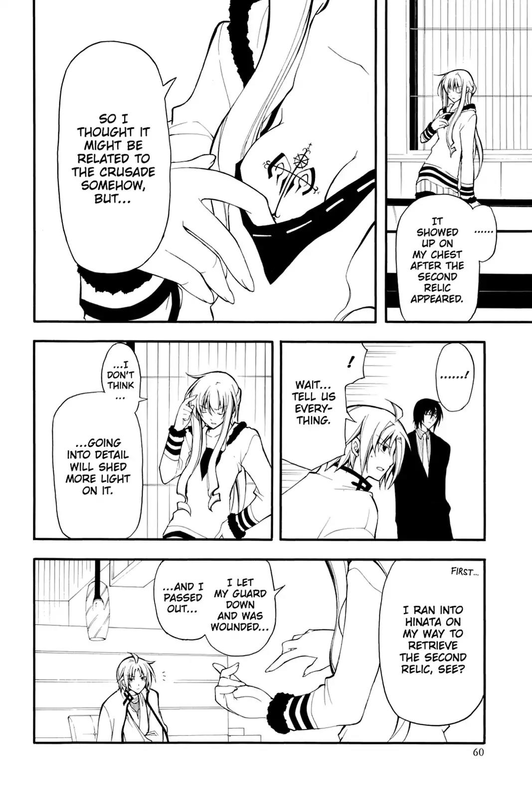 Bloody Cross Chapter 10 page 17 - Chapter 10: The Meaning of the Mark