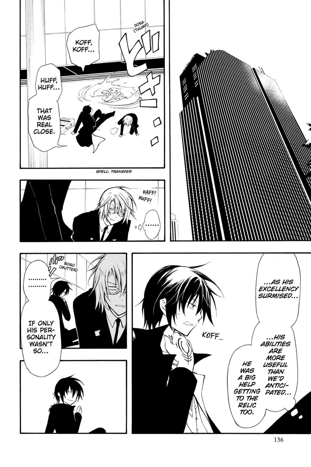 Bloody Cross Chapter 17 page 20 - Chapter 17: Depth of Feeling