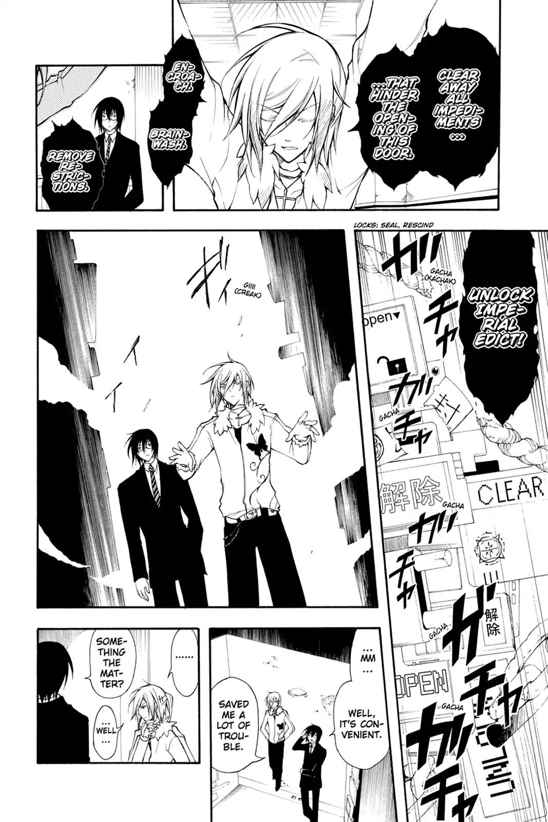 Bloody Cross Chapter 17 page 4 - Chapter 17: Depth of Feeling