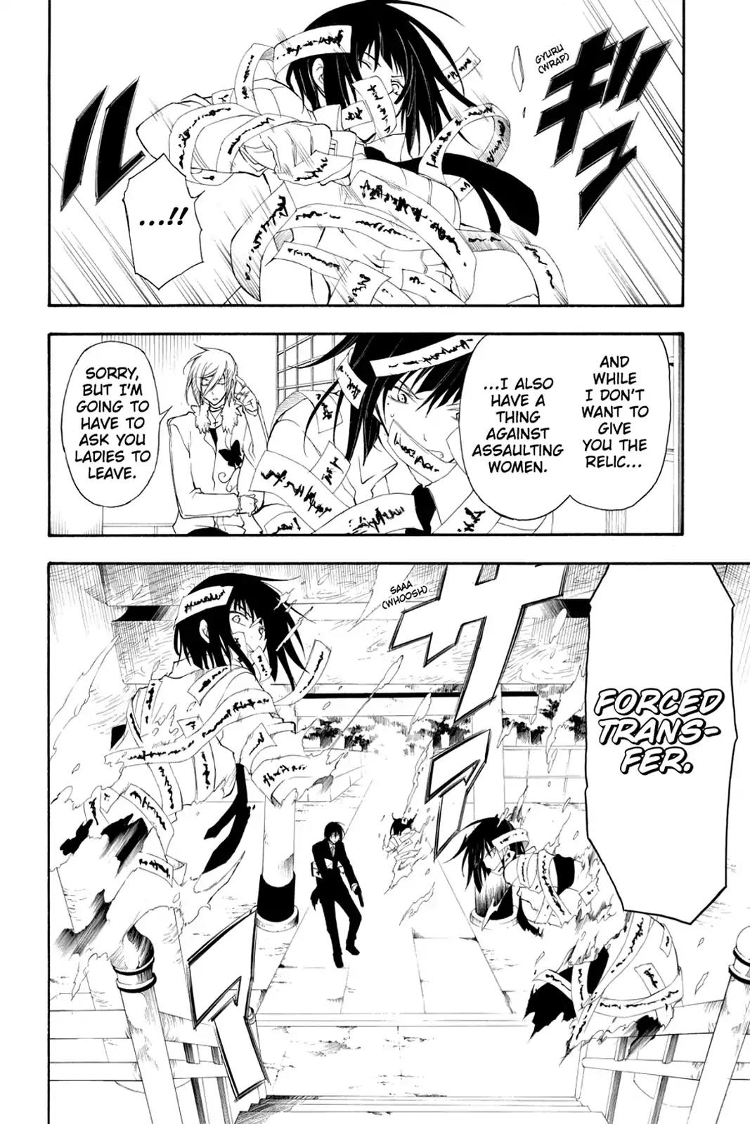 Bloody Cross Chapter 18 page 33 - Chapter 18: The Crusade à Trois