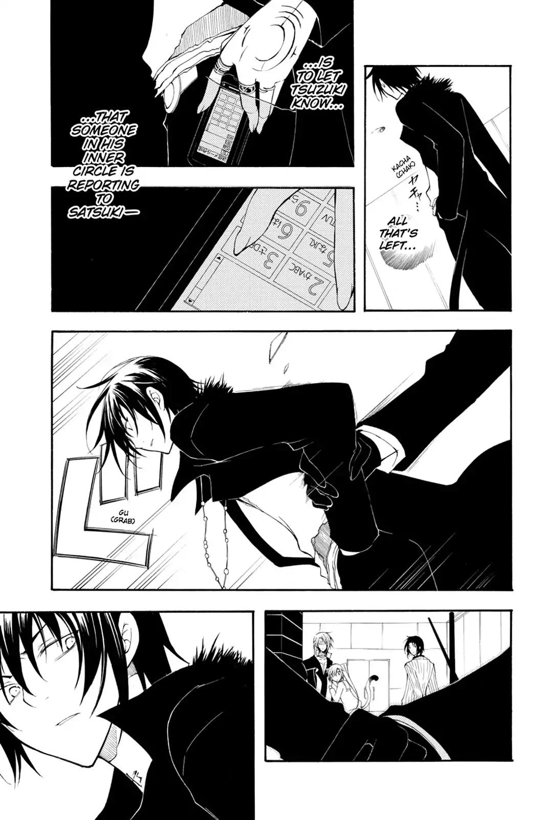 Bloody Cross Chapter 19 page 43 - Chapter 19: Spy vs. Spy