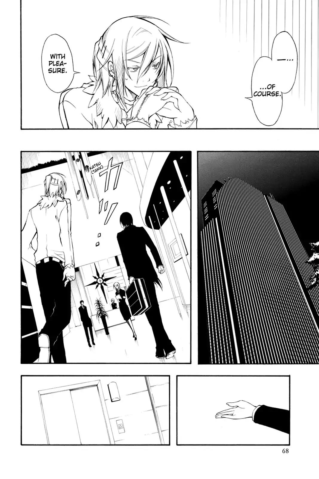 Bloody Cross Chapter 20 page 23 - Chapter 20: Immortal Pair