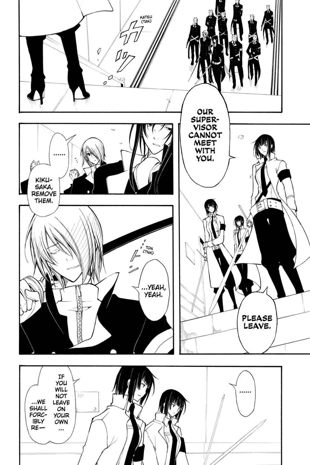 Bloody Cross Chapter 24 page 23 - Chapter 24: Impending Threat