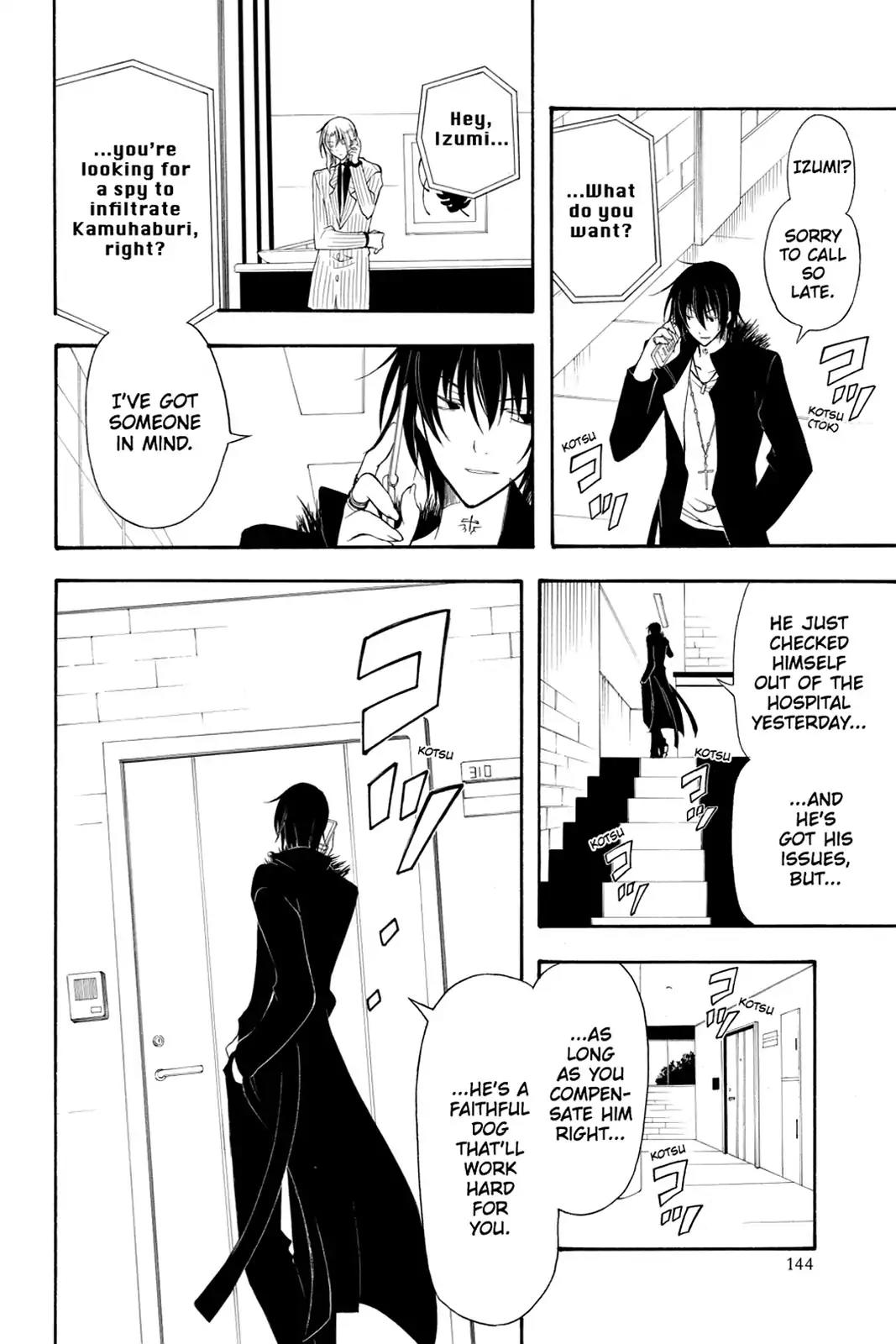 Bloody Cross Chapter 27 page 27 - Chapter 27: Kindhearted Beasts