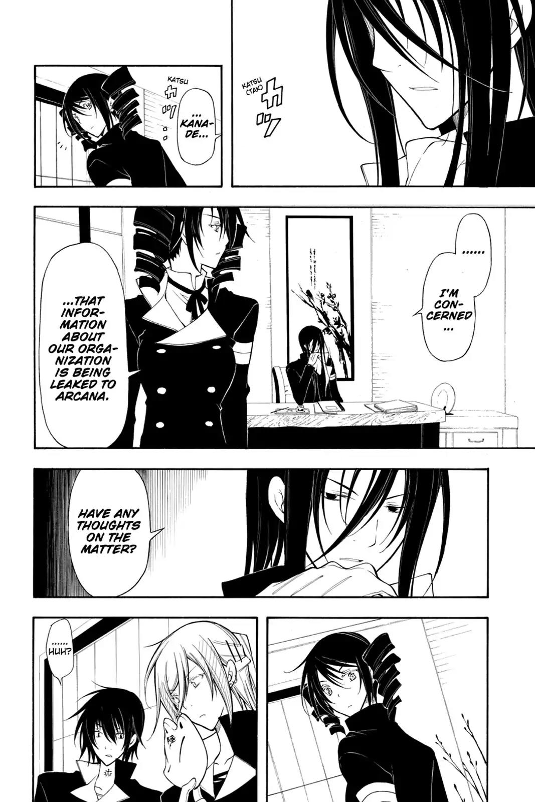 Bloody Cross Chapter 29 page 22 - Chapter 29: Sleepless Night