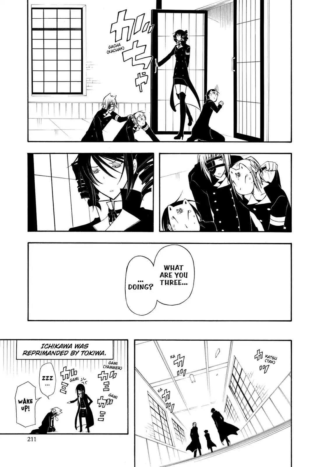 Bloody Cross Chapter 29 page 29 - Chapter 29: Sleepless Night