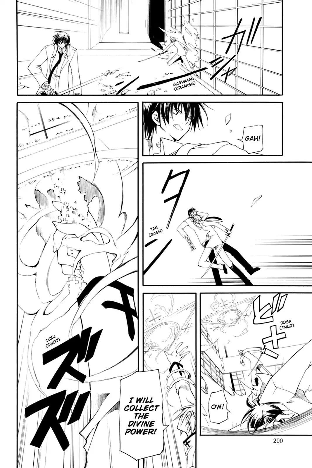 Bloody Cross Chapter 3 page 26 - Chapter 3: The Devine Power