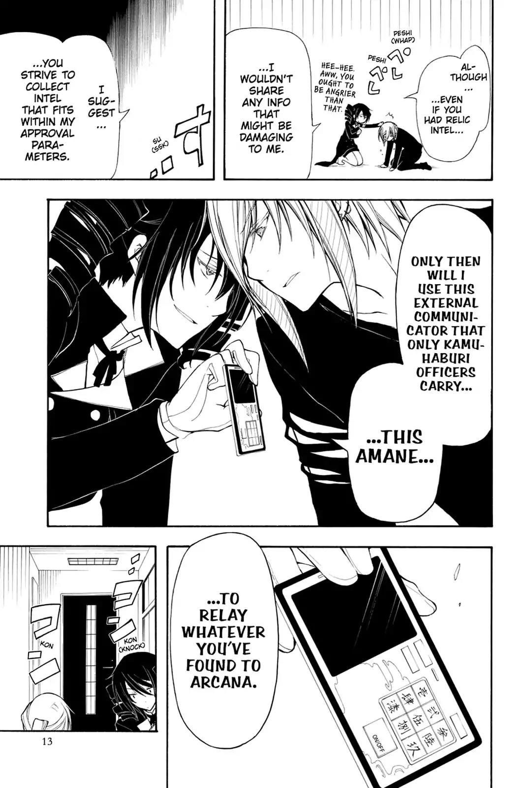 Bloody Cross Chapter 30 page 15 - Chapter 30: Silent Shadows