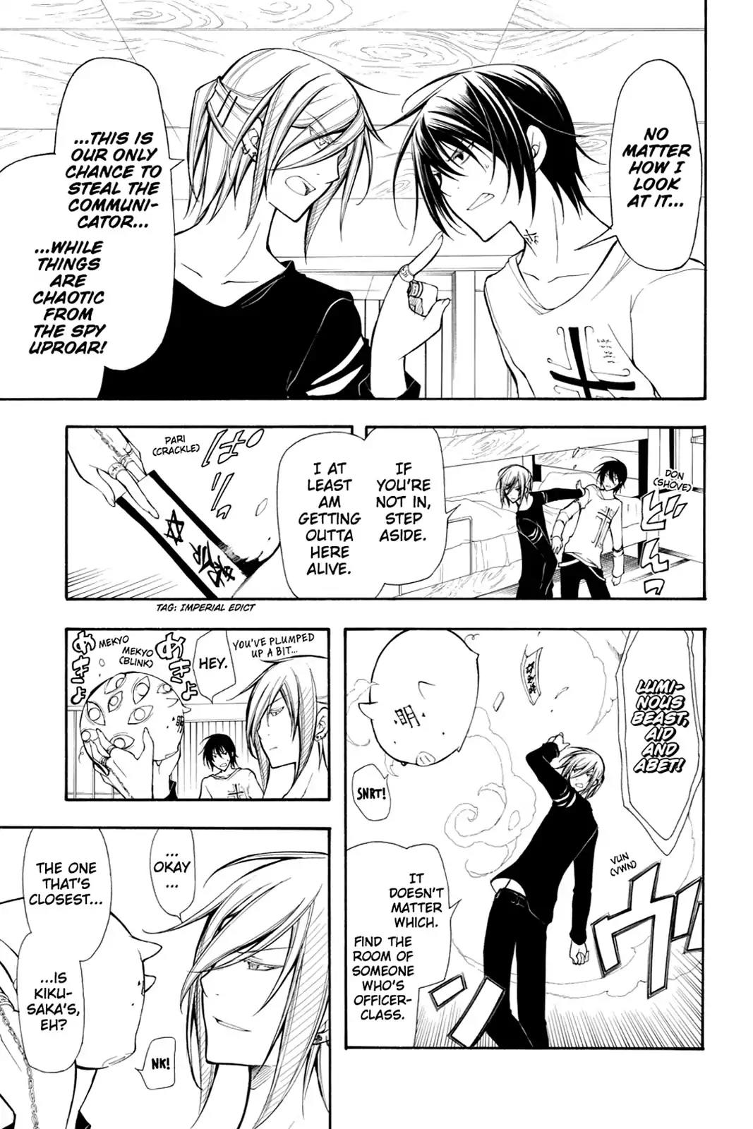 Bloody Cross Chapter 30 page 19 - Chapter 30: Silent Shadows