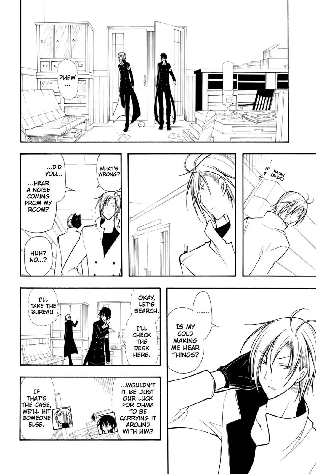 Bloody Cross Chapter 30 page 24 - Chapter 30: Silent Shadows