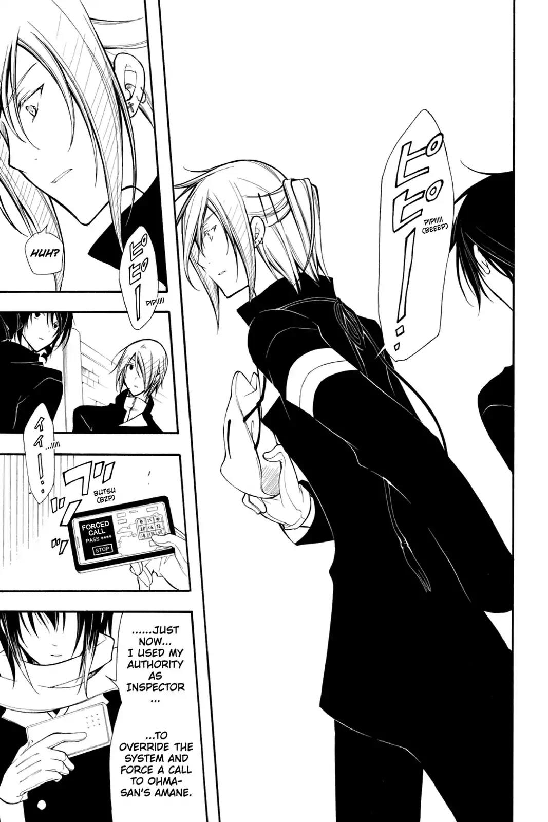 Bloody Cross Chapter 30 page 39 - Chapter 30: Silent Shadows