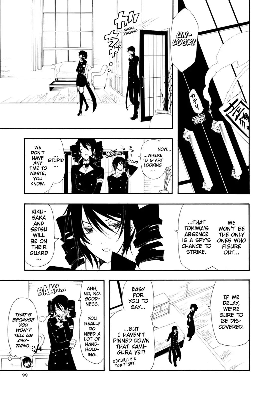 Bloody Cross Chapter 32 page 18 - Chapter 32: The Wolf Hungry for Bonds