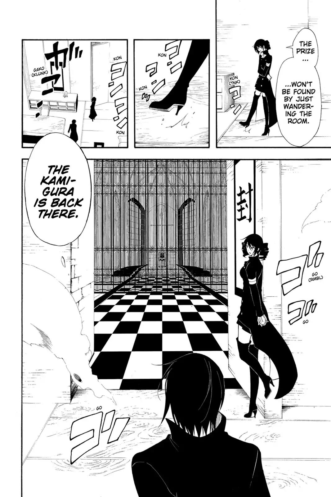 Bloody Cross Chapter 32 page 19 - Chapter 32: The Wolf Hungry for Bonds