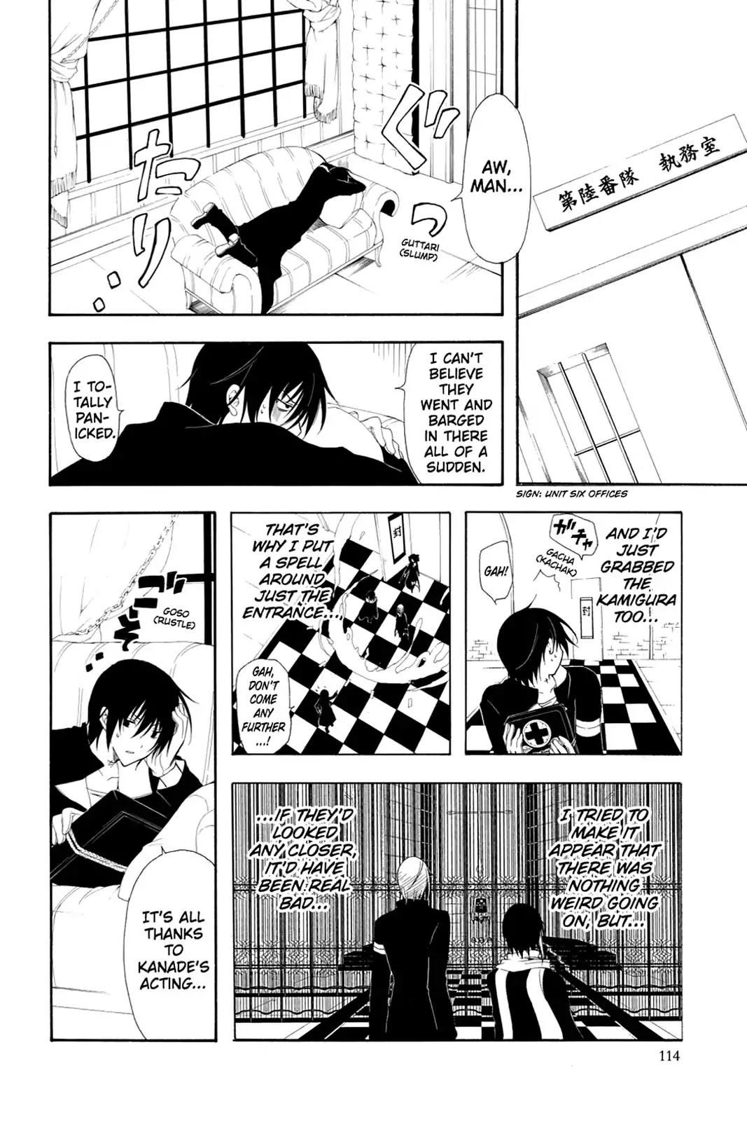 Bloody Cross Chapter 32 page 33 - Chapter 32: The Wolf Hungry for Bonds