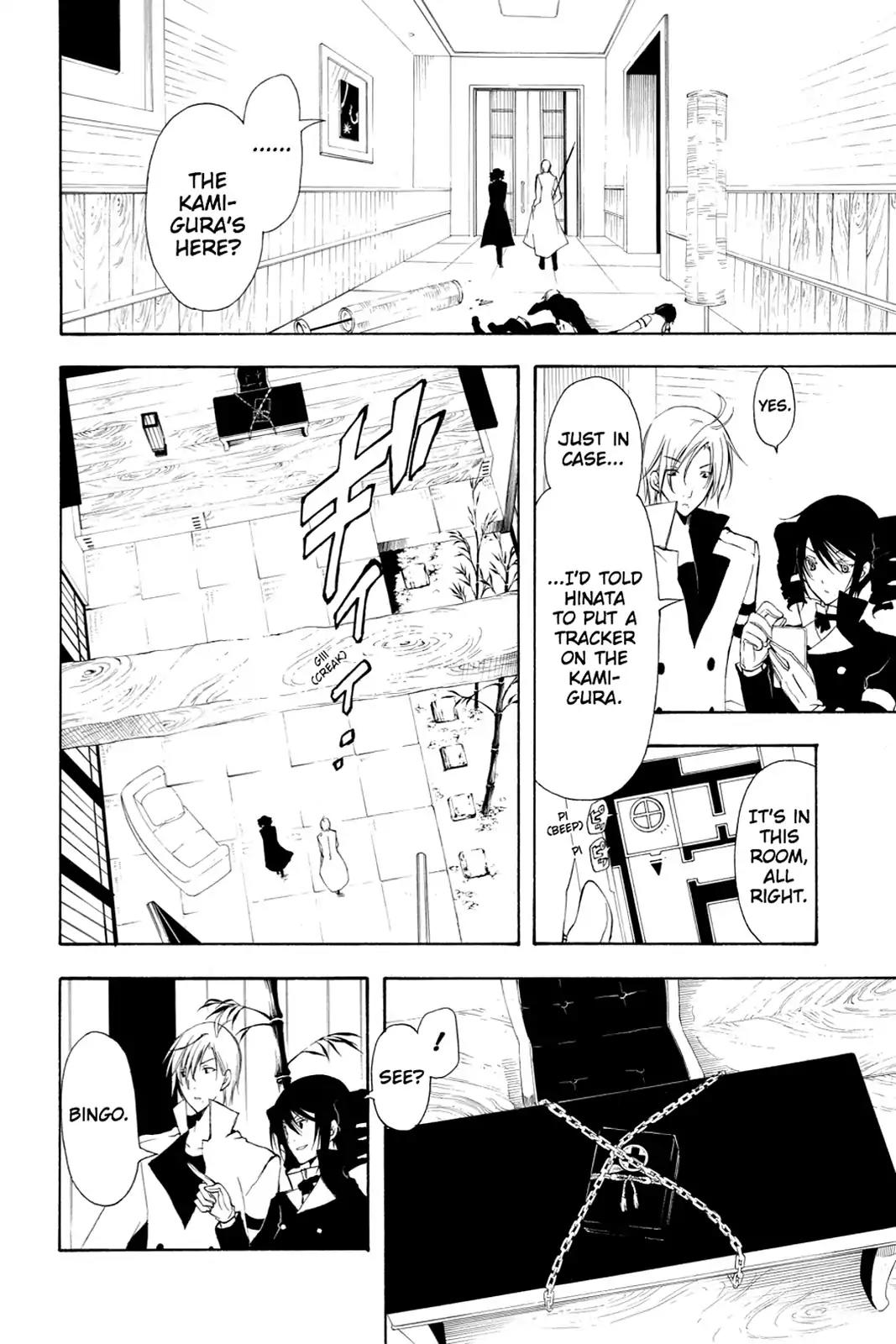 Bloody Cross Chapter 33 page 13 - Chapter 33: Praying for Snakes to Befall Traitors
