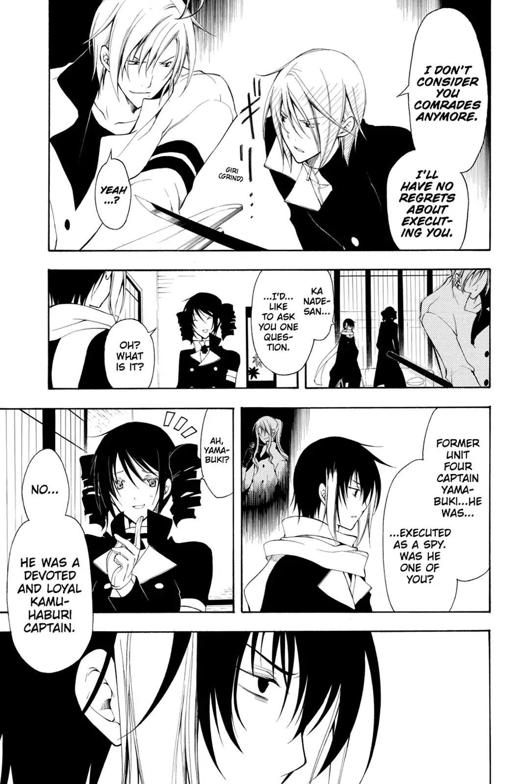 Bloody Cross Chapter 33 page 16 - Chapter 33: Praying for Snakes to Befall Traitors