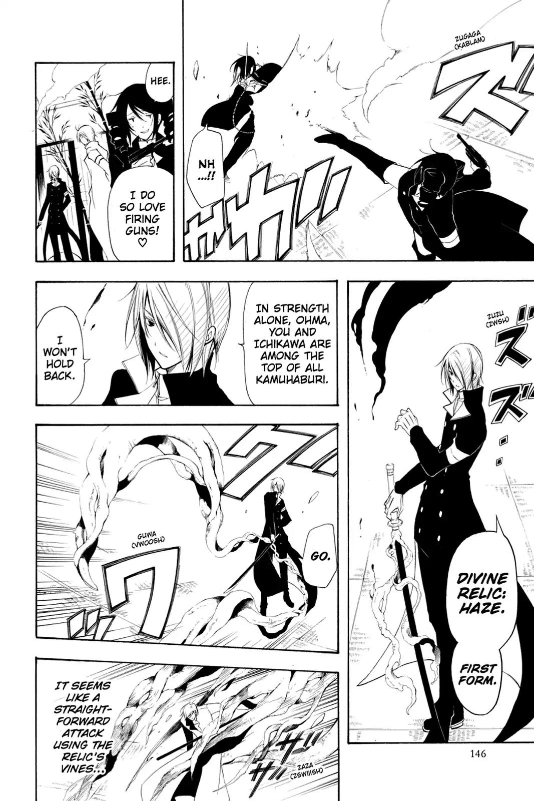 Bloody Cross Chapter 33 page 21 - Chapter 33: Praying for Snakes to Befall Traitors