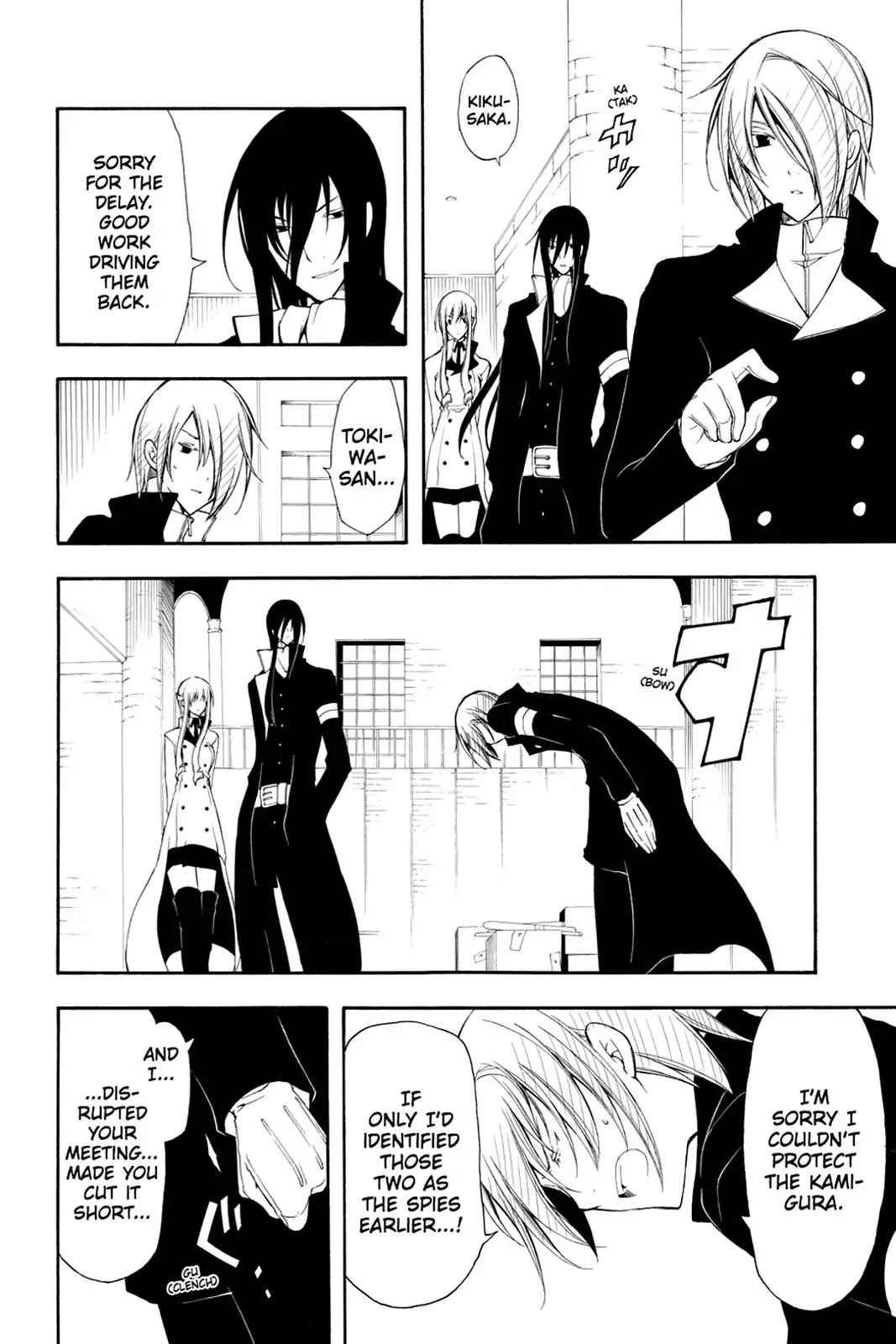 Bloody Cross Chapter 34 page 23 - Chapter 34: Cruel Laughter