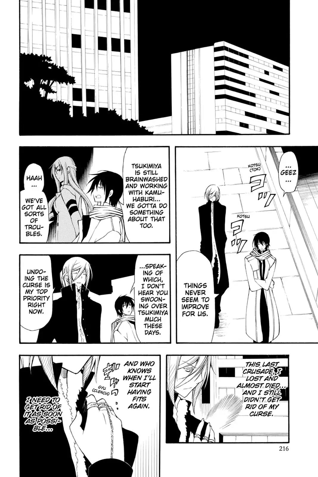 Bloody Cross Chapter 35 page 14 - Chapter 35: His Sentiment