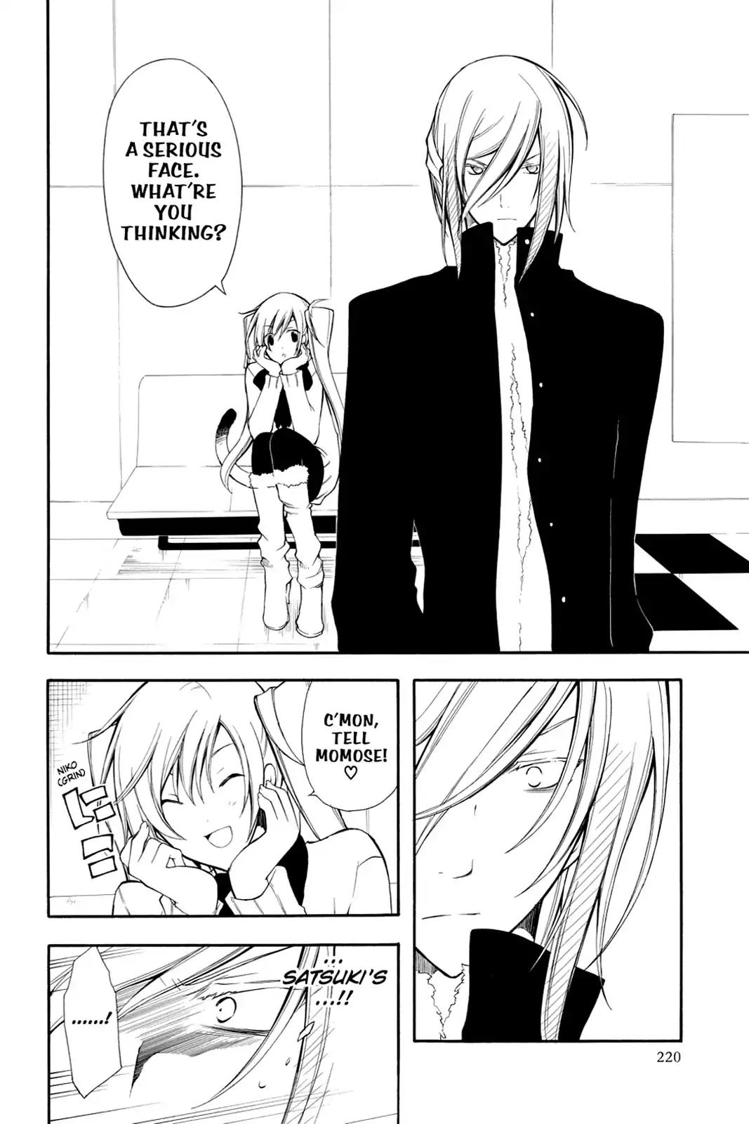 Bloody Cross Chapter 35 page 18 - Chapter 35: His Sentiment