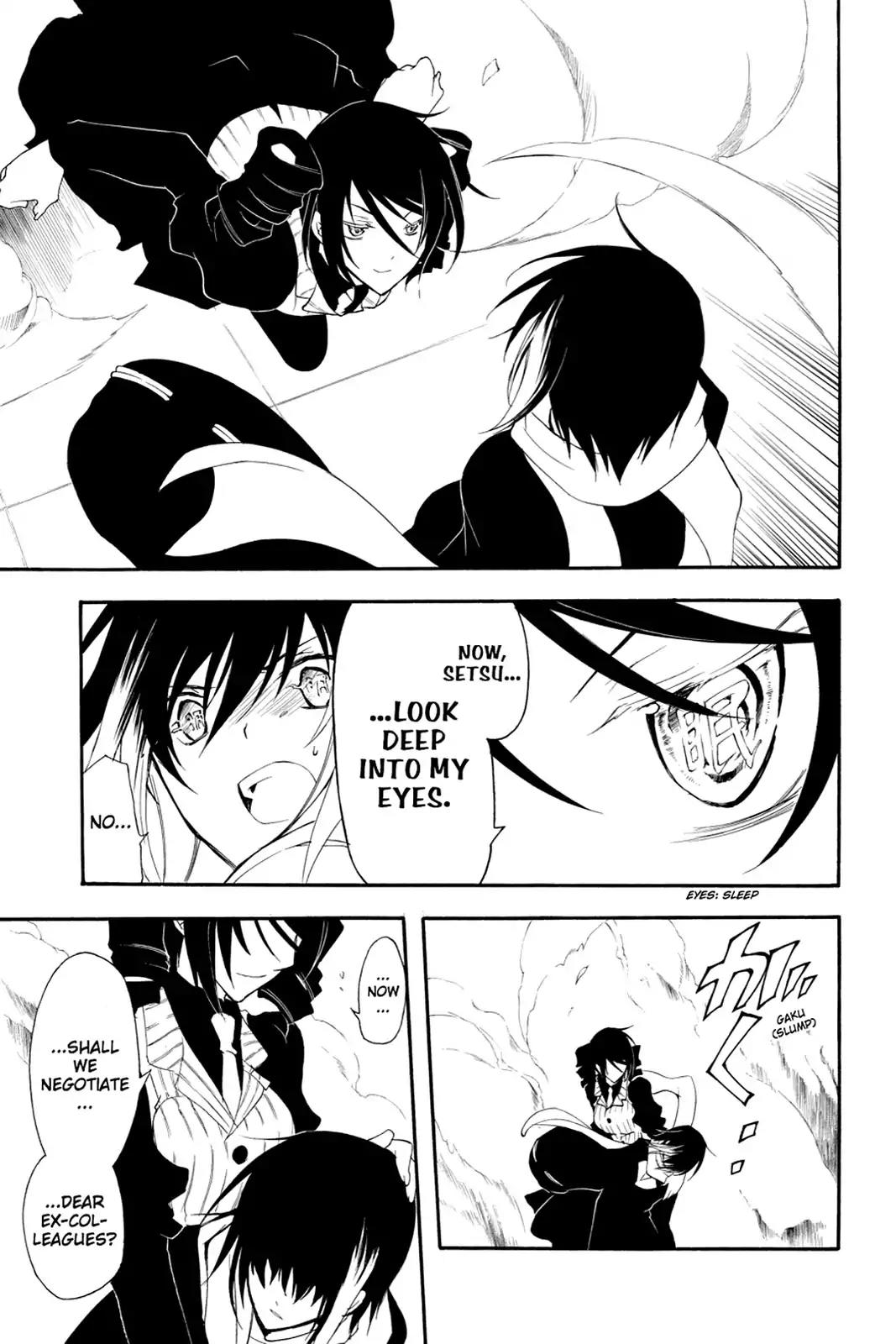 Bloody Cross Chapter 37 page 39 - Chapter 37: A Hollow Heart