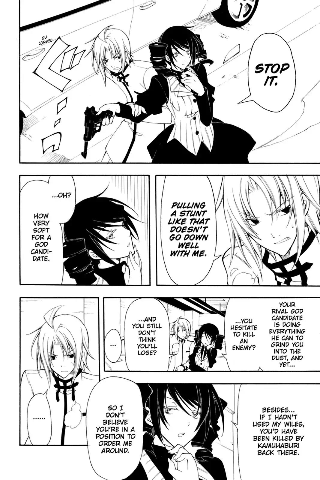 Bloody Cross Chapter 38 page 11 - Chapter 38: Forbidden Taste