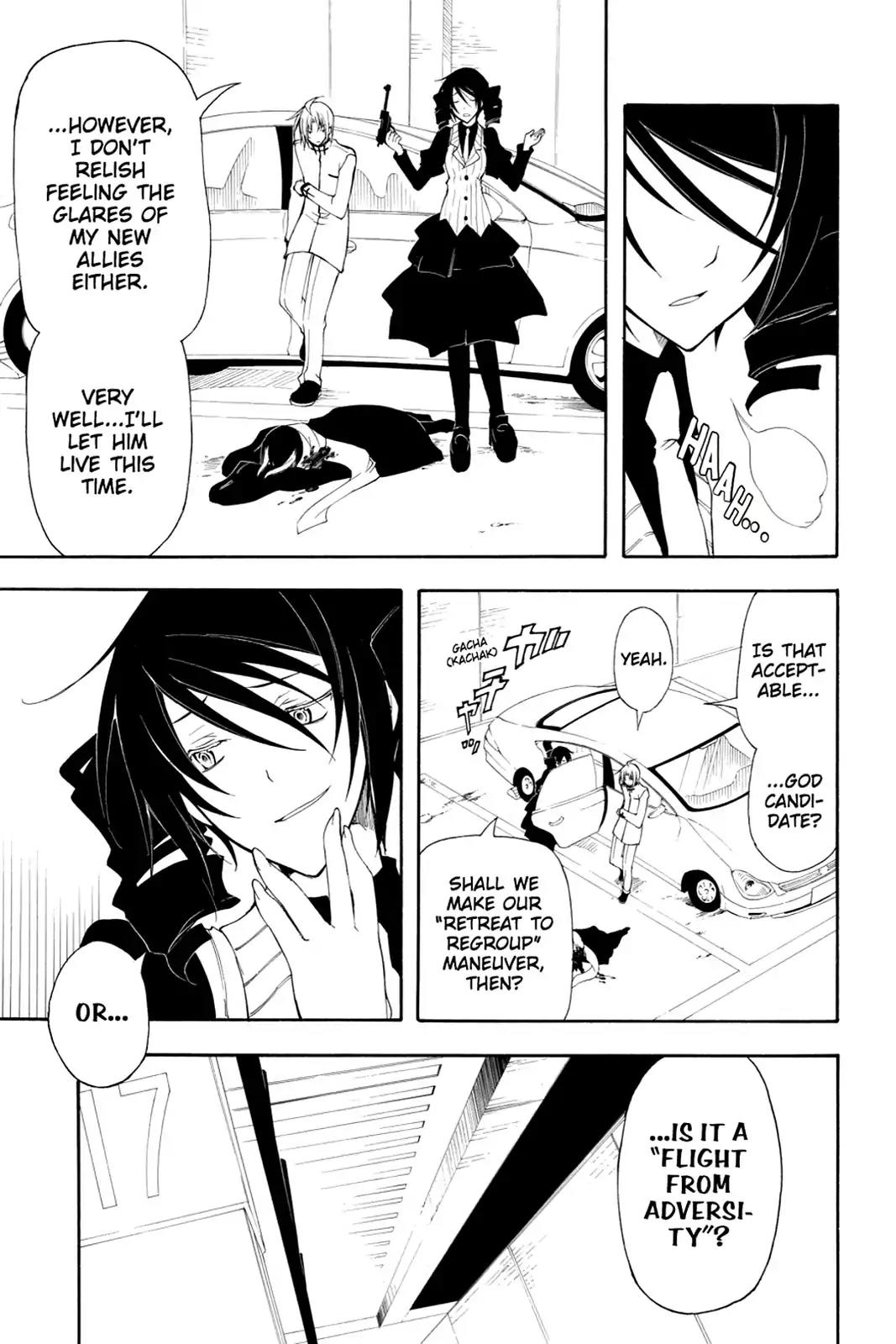 Bloody Cross Chapter 38 page 12 - Chapter 38: Forbidden Taste