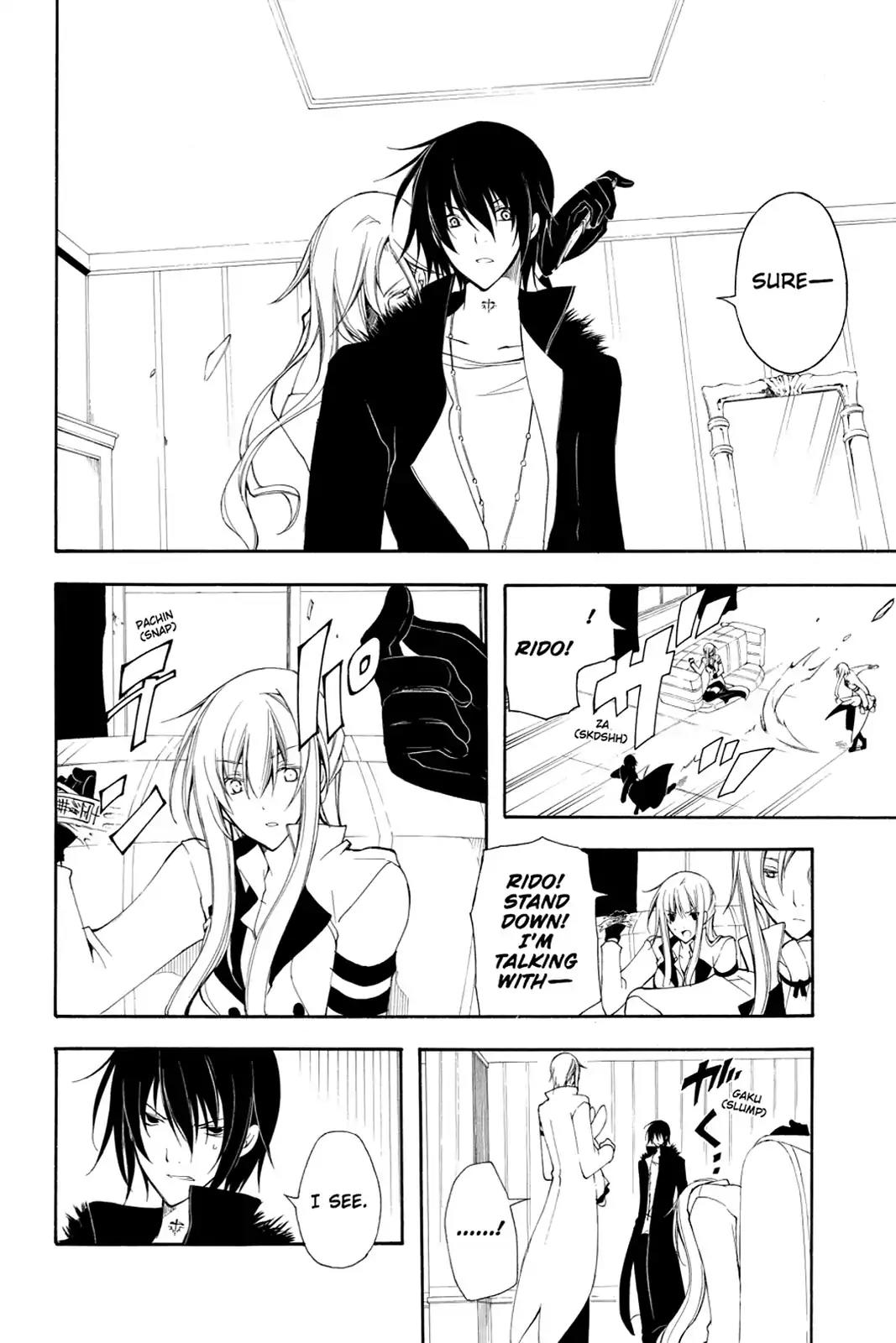 Bloody Cross Chapter 38 page 23 - Chapter 38: Forbidden Taste