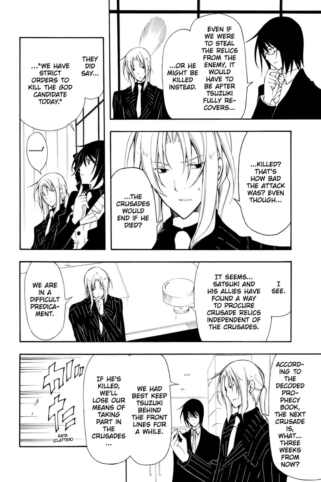Bloody Cross Chapter 38 page 27 - Chapter 38: Forbidden Taste