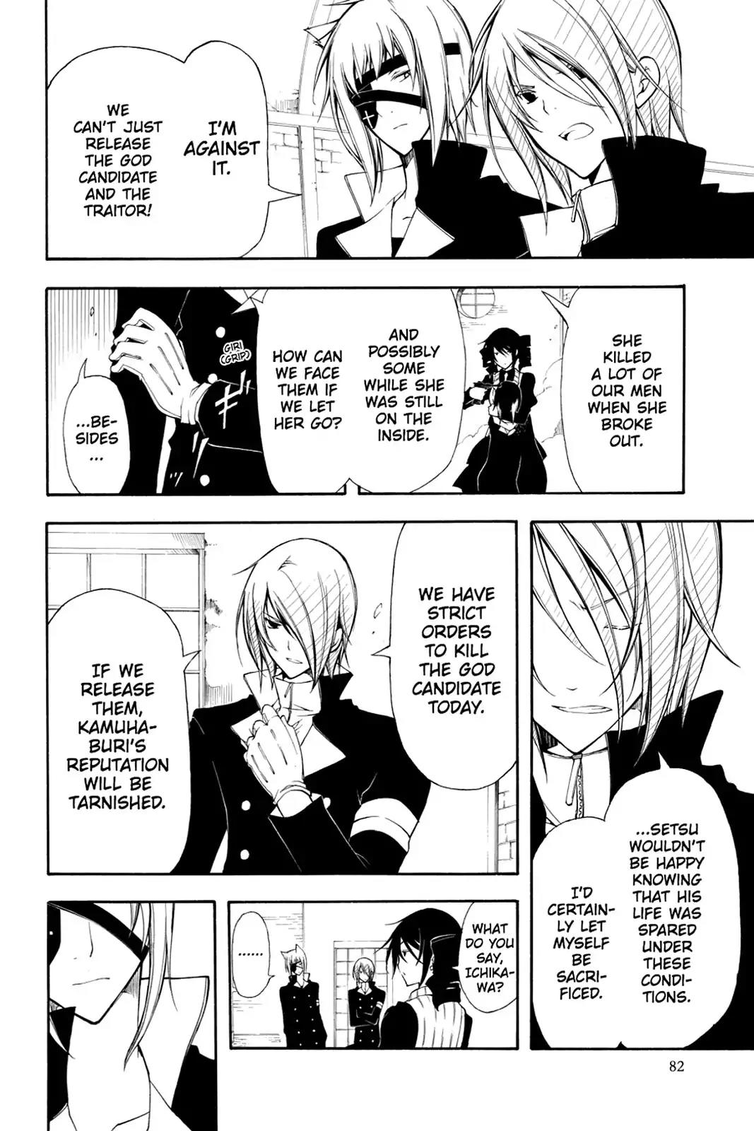 Bloody Cross Chapter 38 page 5 - Chapter 38: Forbidden Taste