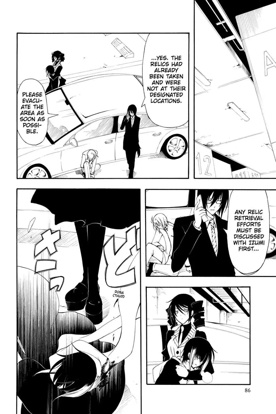 Bloody Cross Chapter 38 page 9 - Chapter 38: Forbidden Taste
