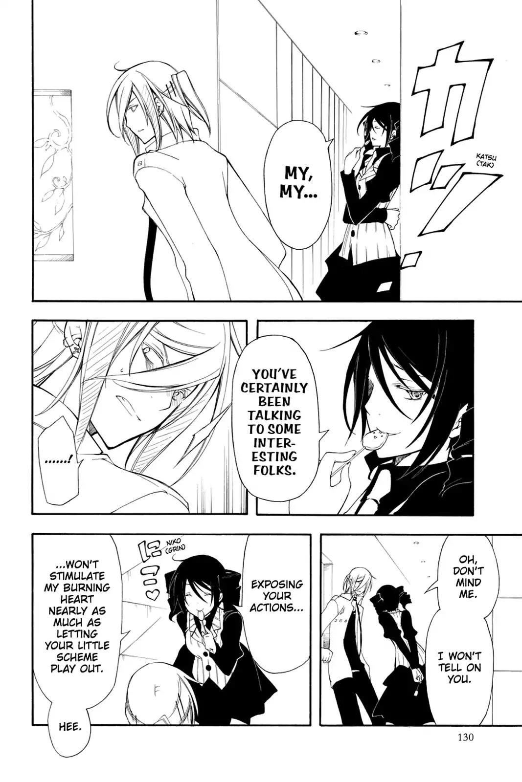 Bloody Cross Chapter 39 page 21 - Chapter 39: Brainwash