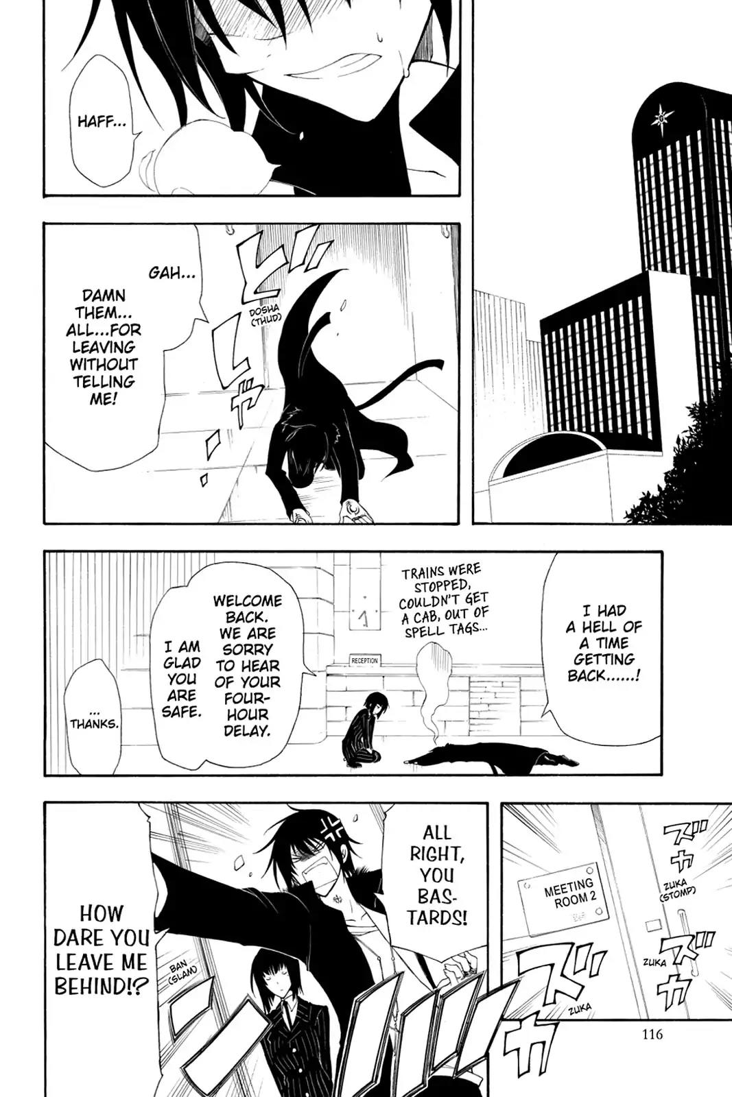 Bloody Cross Chapter 39 page 7 - Chapter 39: Brainwash