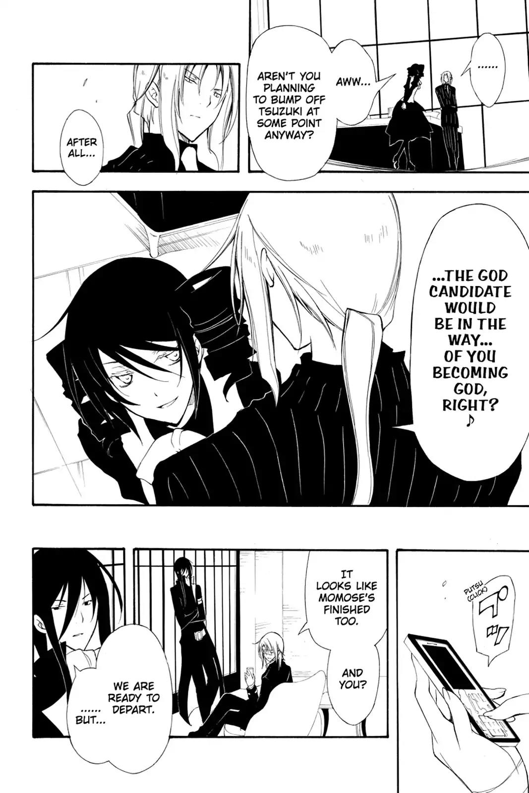 Bloody Cross Chapter 40 page 20 - Chapter 40: The Secret