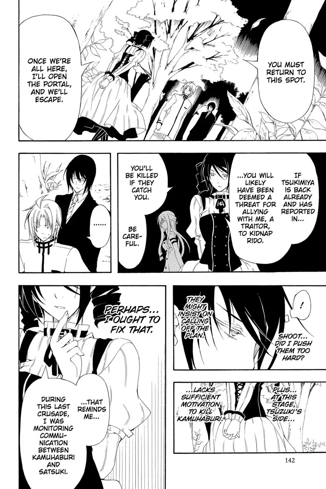 Bloody Cross Chapter 47 page 10 - Chapter 47: The M.O. of a Fraud