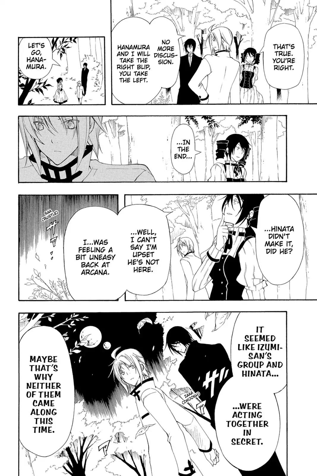 Bloody Cross Chapter 47 page 12 - Chapter 47: The M.O. of a Fraud