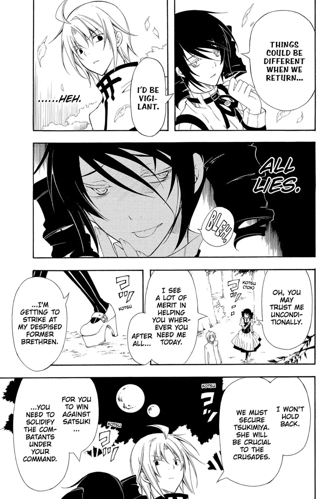 Bloody Cross Chapter 47 page 13 - Chapter 47: The M.O. of a Fraud