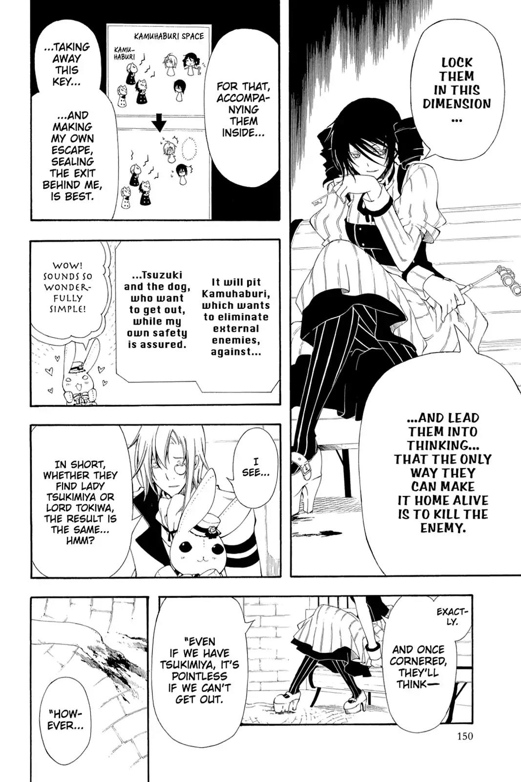 Bloody Cross Chapter 47 page 18 - Chapter 47: The M.O. of a Fraud